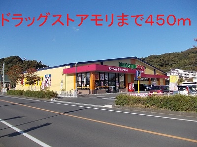 ウィルコート・永慎 その他