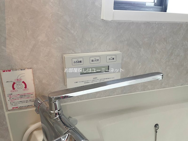 スターハイツ　Ａ棟 その他
