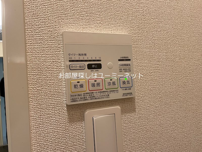 コンフォールⅠ その他