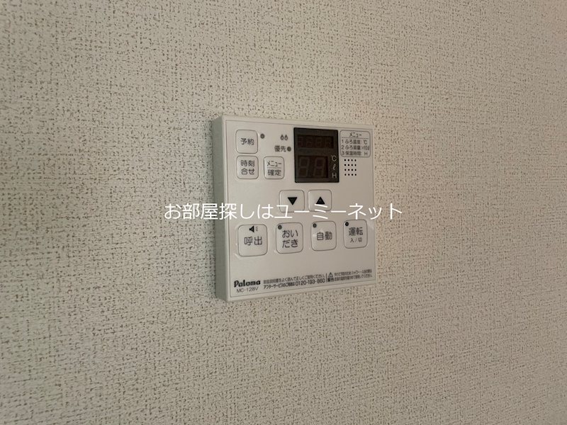 コンフォールⅠ その他