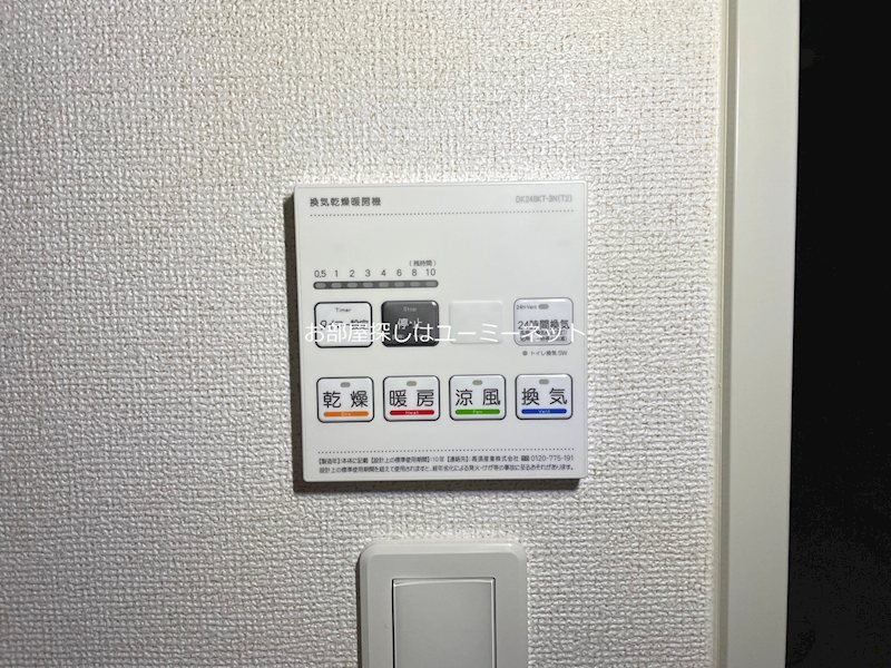 天テラスⅡ その他設備