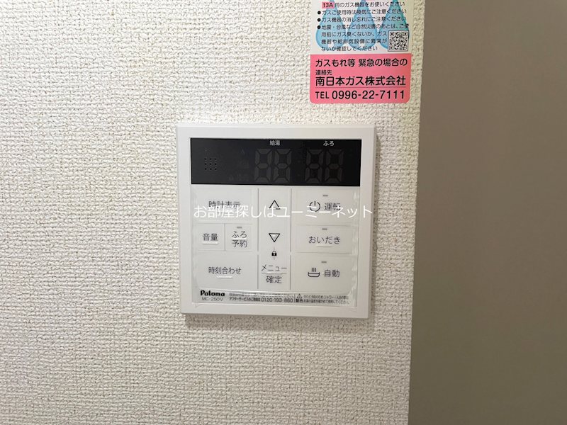 天テラスⅡ その他