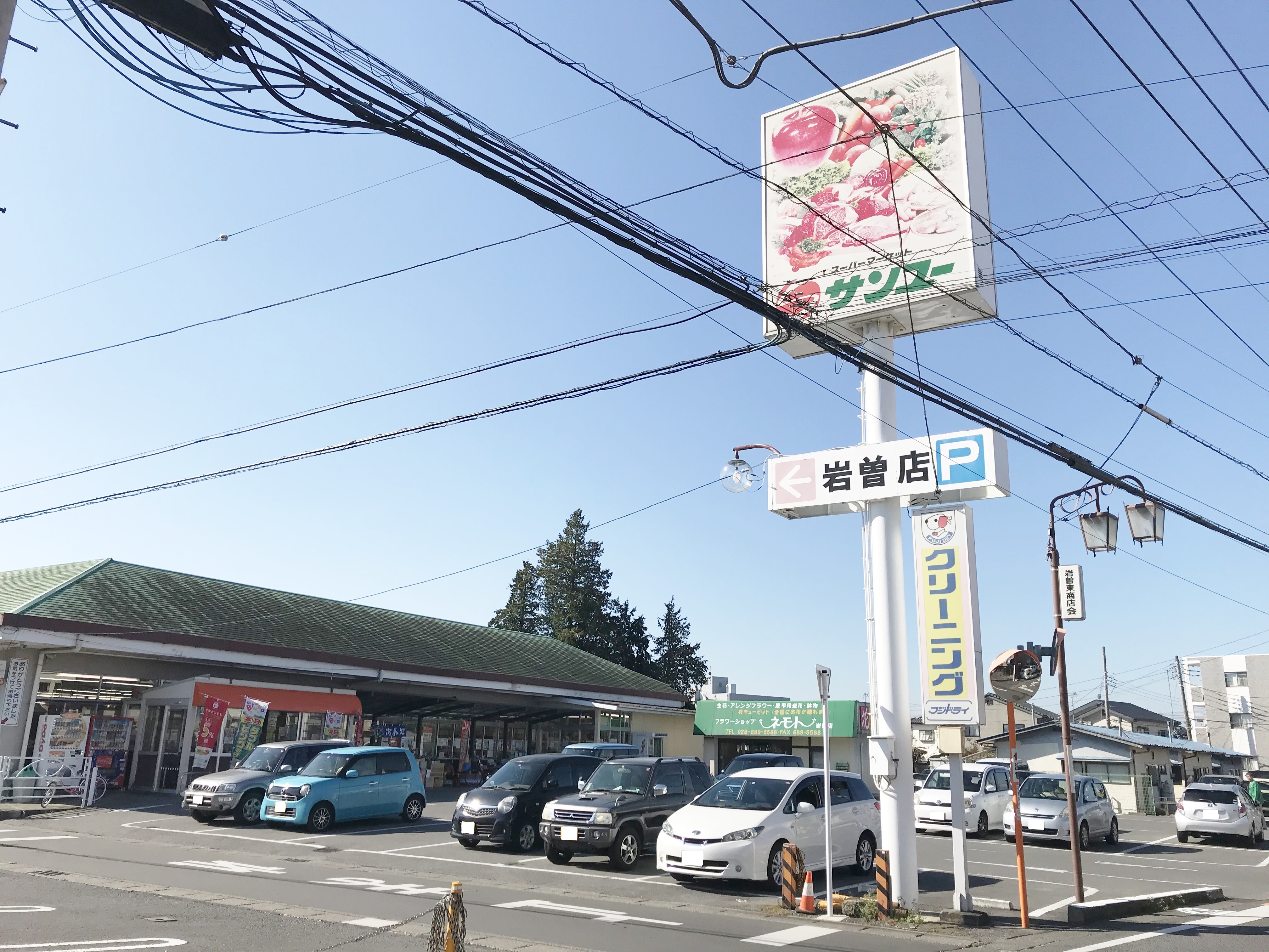 ヴィラ・ロイヤルⅡ スーパー
