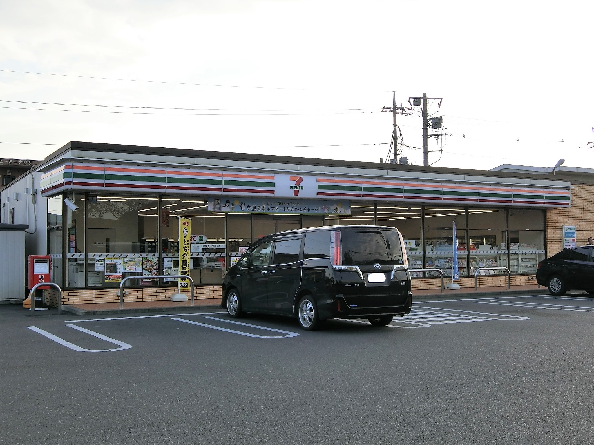 グリーンガーデン箱森　C棟 コンビニ
