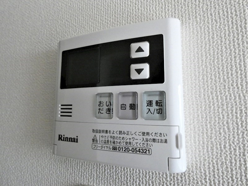 ワカバミント その他設備