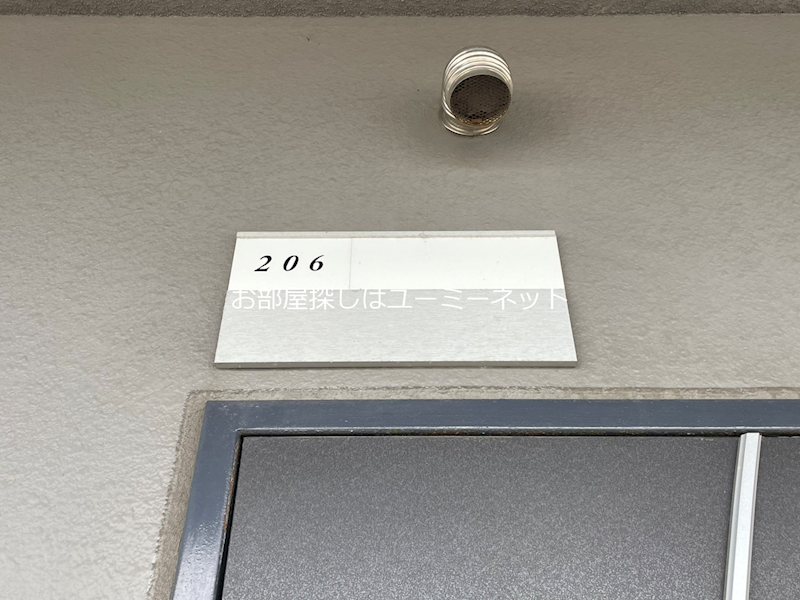 エアリアル坂之上 その他