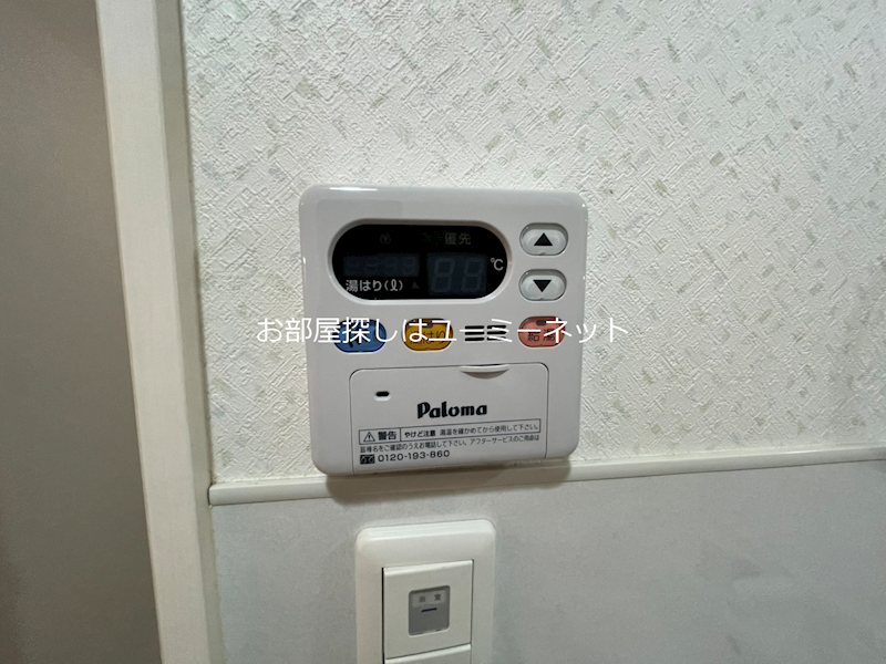 エアリアル坂之上 その他