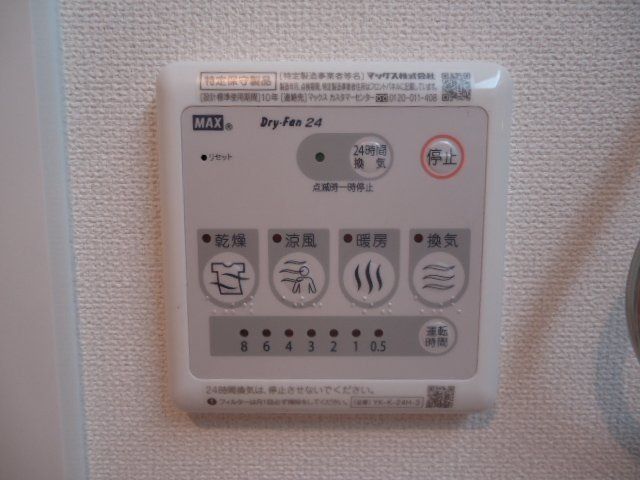 ファースト　ティアラ セキュリティ