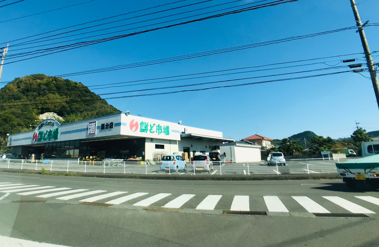 イハ・シャンティ スーパー