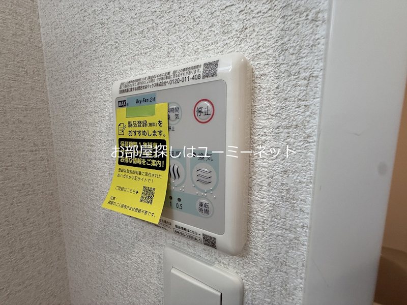 アルカディアＫＪ その他設備