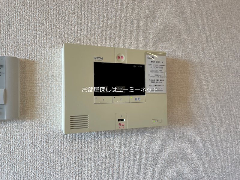 アルベラータⅡ セキュリティ