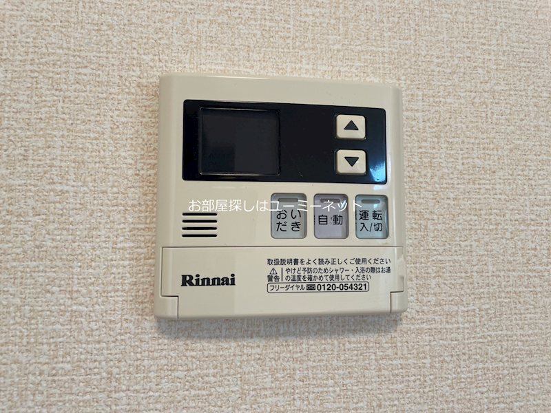 アルベラータⅡ その他