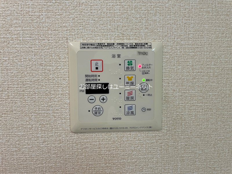 アルベラータⅡ その他