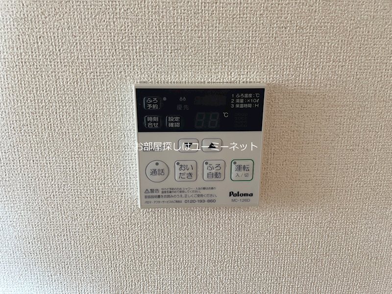 ハートブレイブⅡ その他