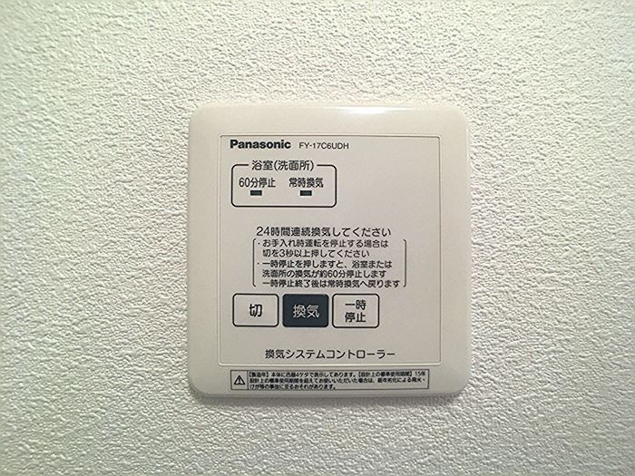 ウエリントン セキュリティ