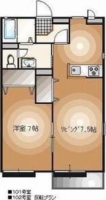 ハイツ・フローラ 間取り