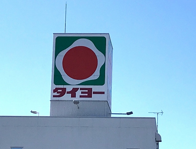 ヴァン・マーガレット スーパー