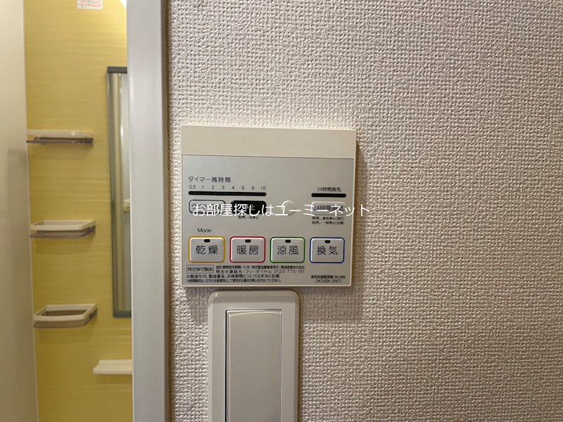 ウィルコート・永慎 その他