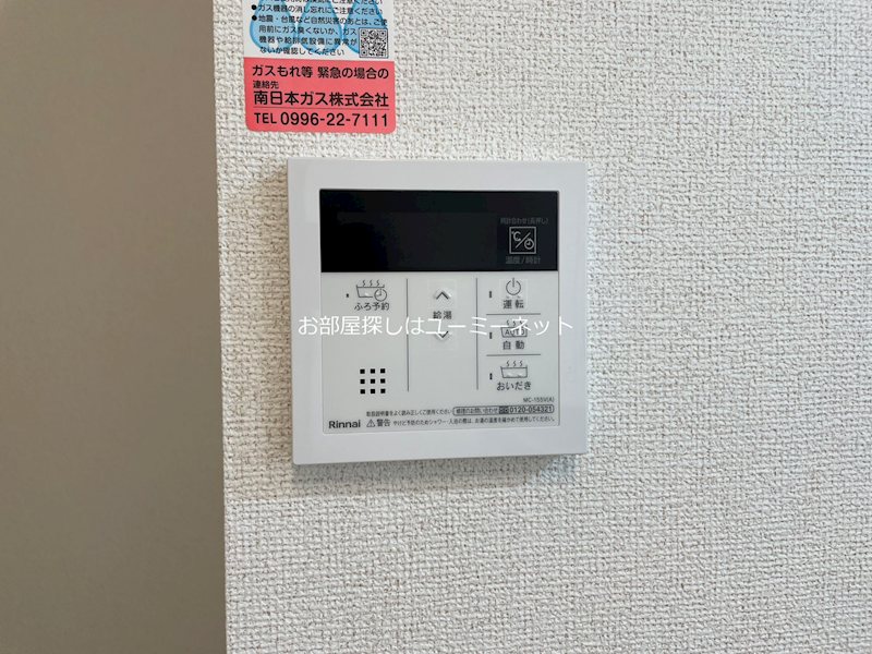 オリーブハウスＢ その他