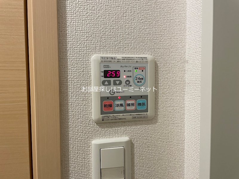 アビタシオンＡ その他