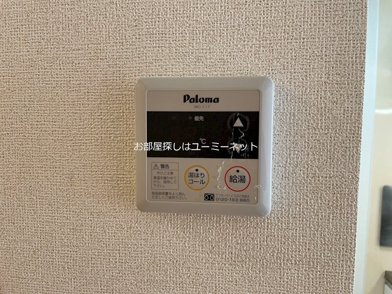 アビタシオンＡ その他