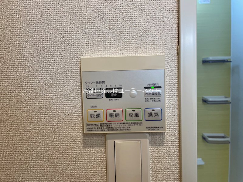 コリーヌＪ　Ⅱ その他
