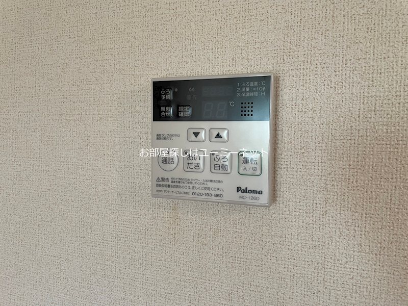 コリーヌＪ　Ⅱ その他