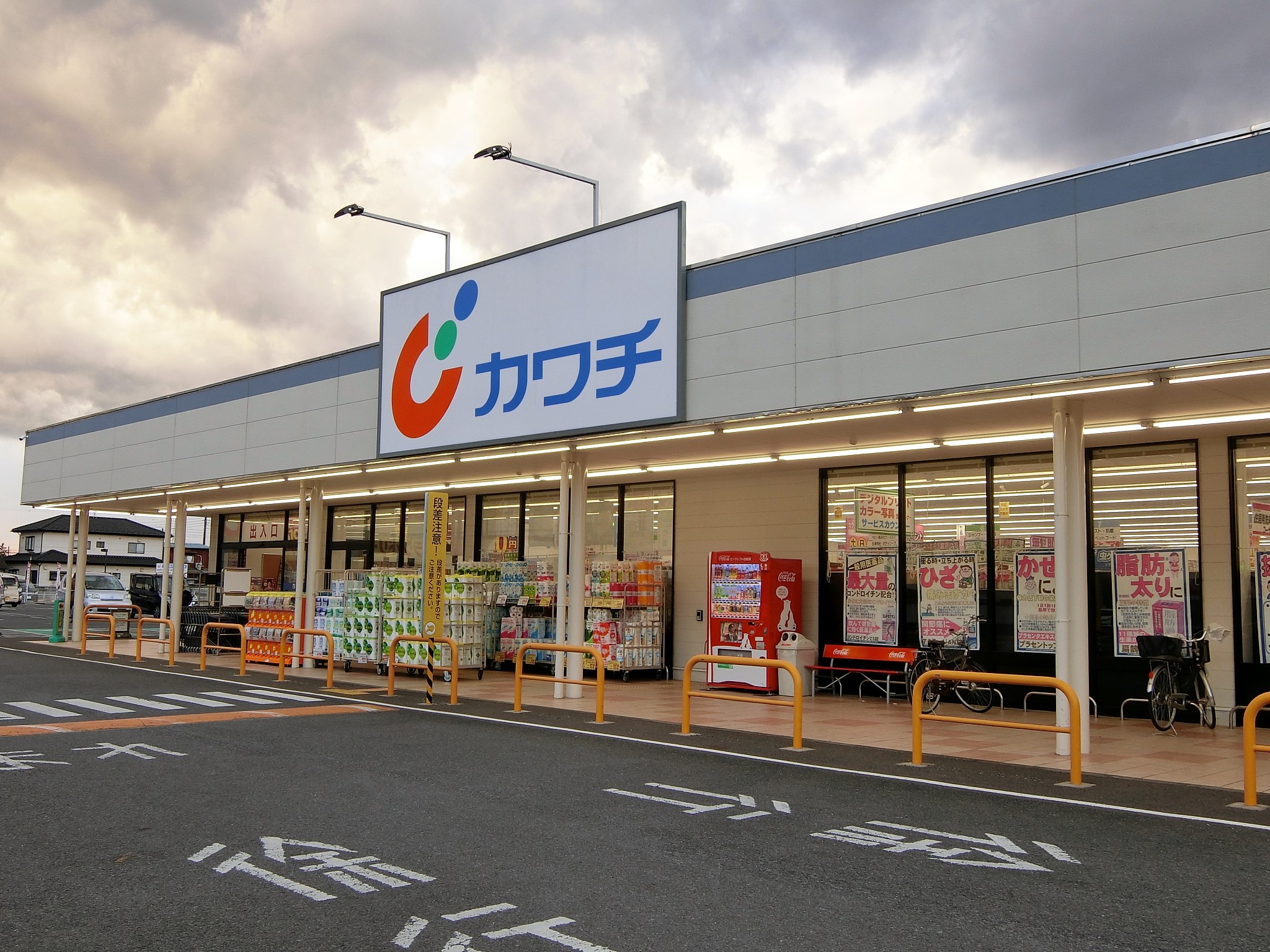 パストラル　２ ドラッグストア