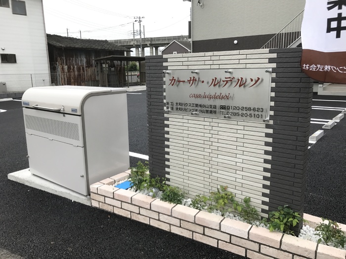 カーサ ルデルソ その他共有部分