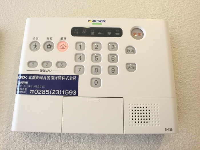 ヴィーヴル セキュリティ