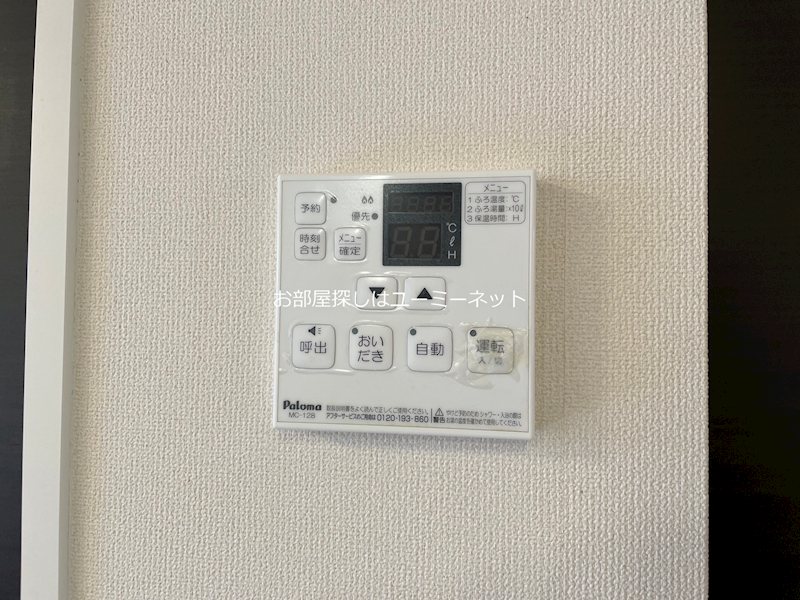PLAGE その他