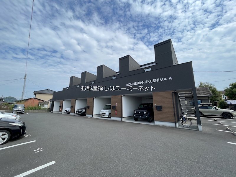 ボナール福島 A棟 外観