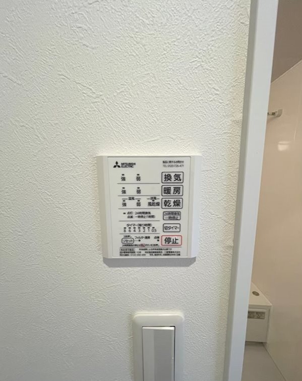 ボナール福島　A棟 その他設備