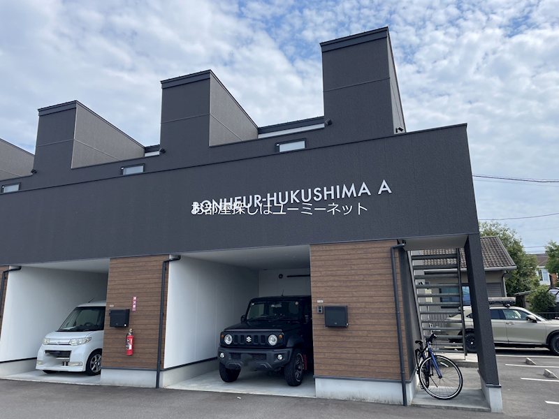 ボナール福島　A棟 その他