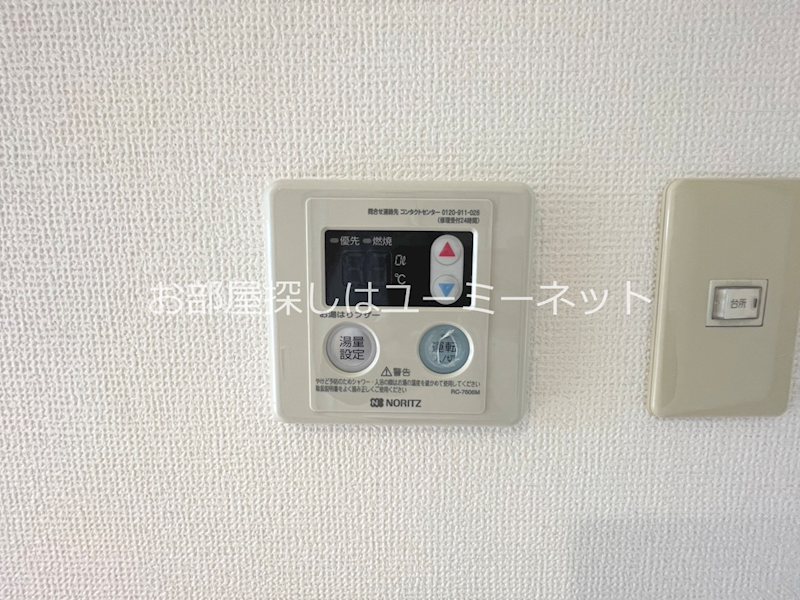 シャーメゾン伊敷台Ａ その他設備