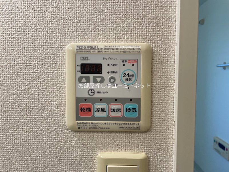 セレーノＡ その他設備