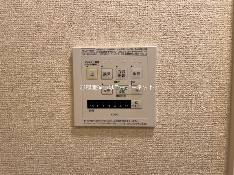 Accelerator (ｱｸｾﾗﾚｰﾀ) その他設備