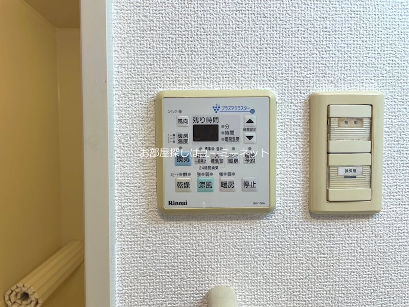 グランディーハイツ永利 その他