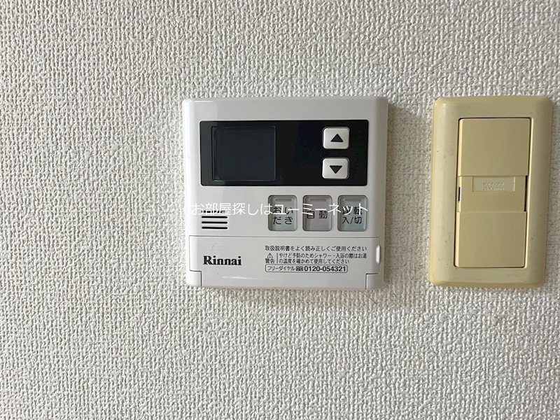グランディーハイツ永利 その他