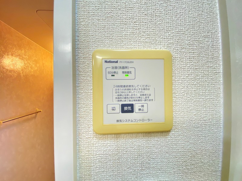 カーサ･ドルチェ その他