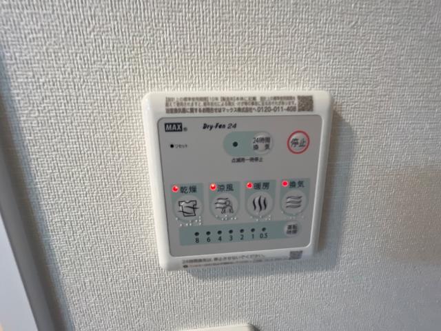 シャトー　ウエスト その他設備