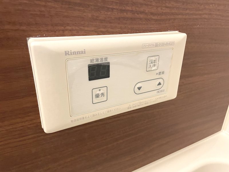 グランソル その他