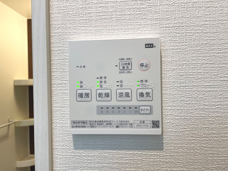 グランソル その他