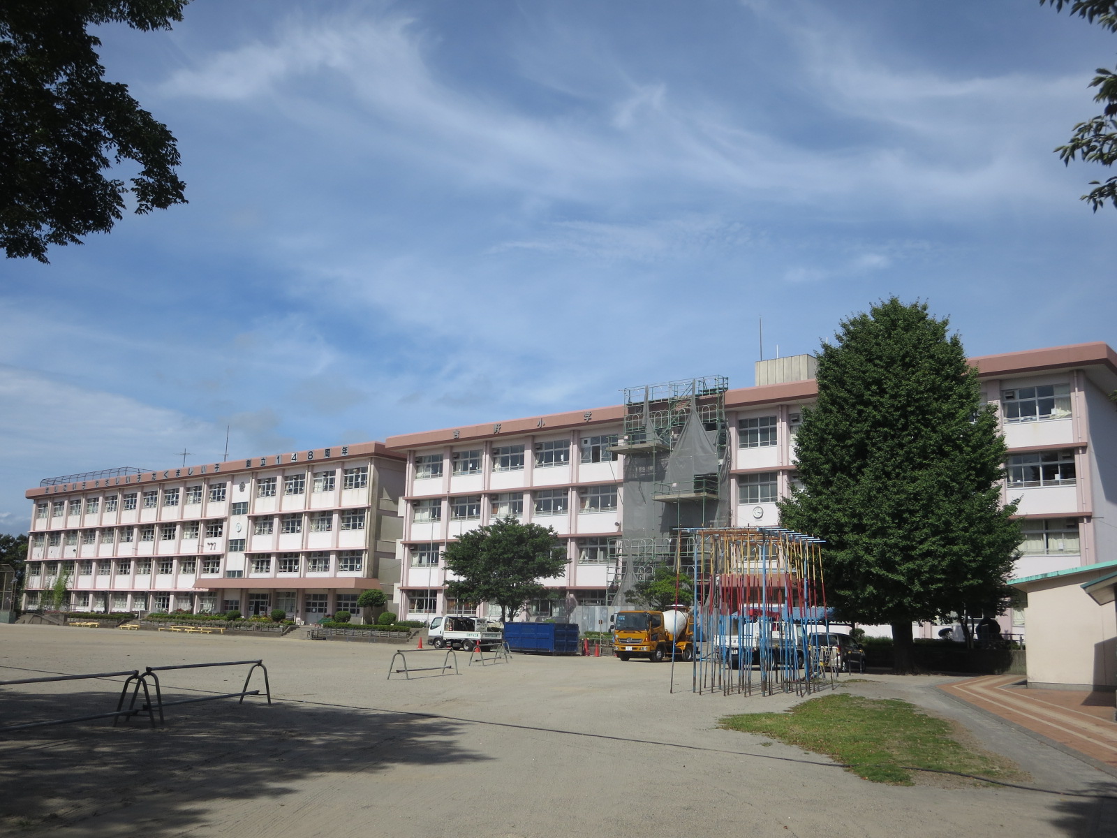 エバーシャイン 小学校