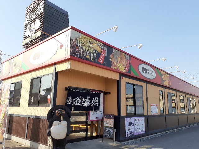 アークレイズ その他