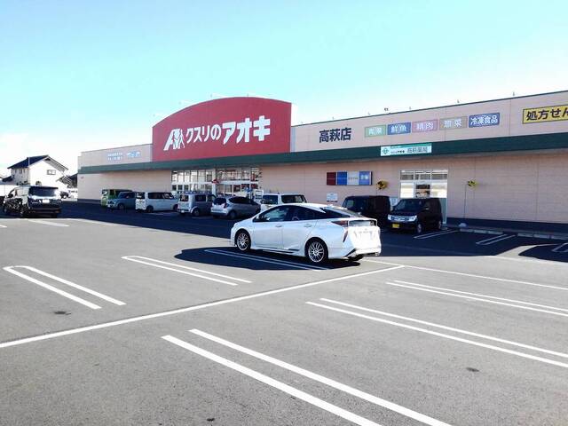 クラール高萩Ａ その他