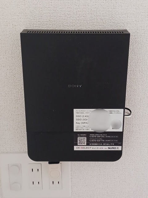 シエロガーデン浅沼　Ｂ その他設備
