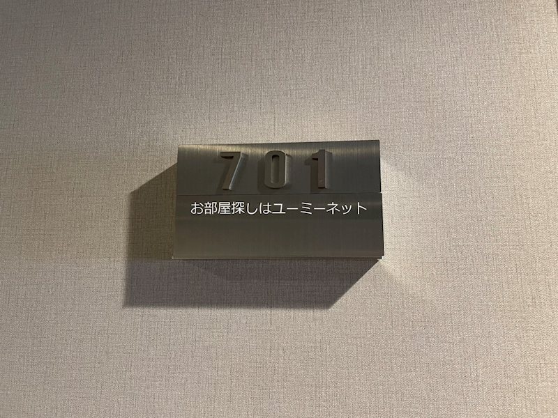 D Grande鹿児島中央 その他