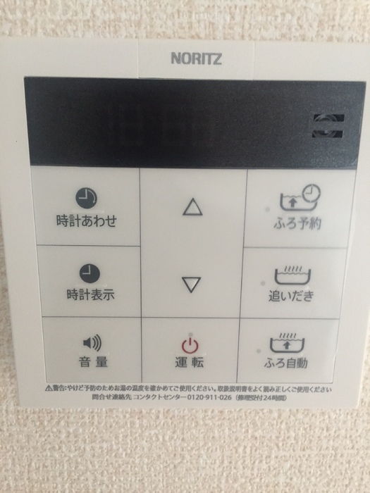 クレイン上荒田 その他設備