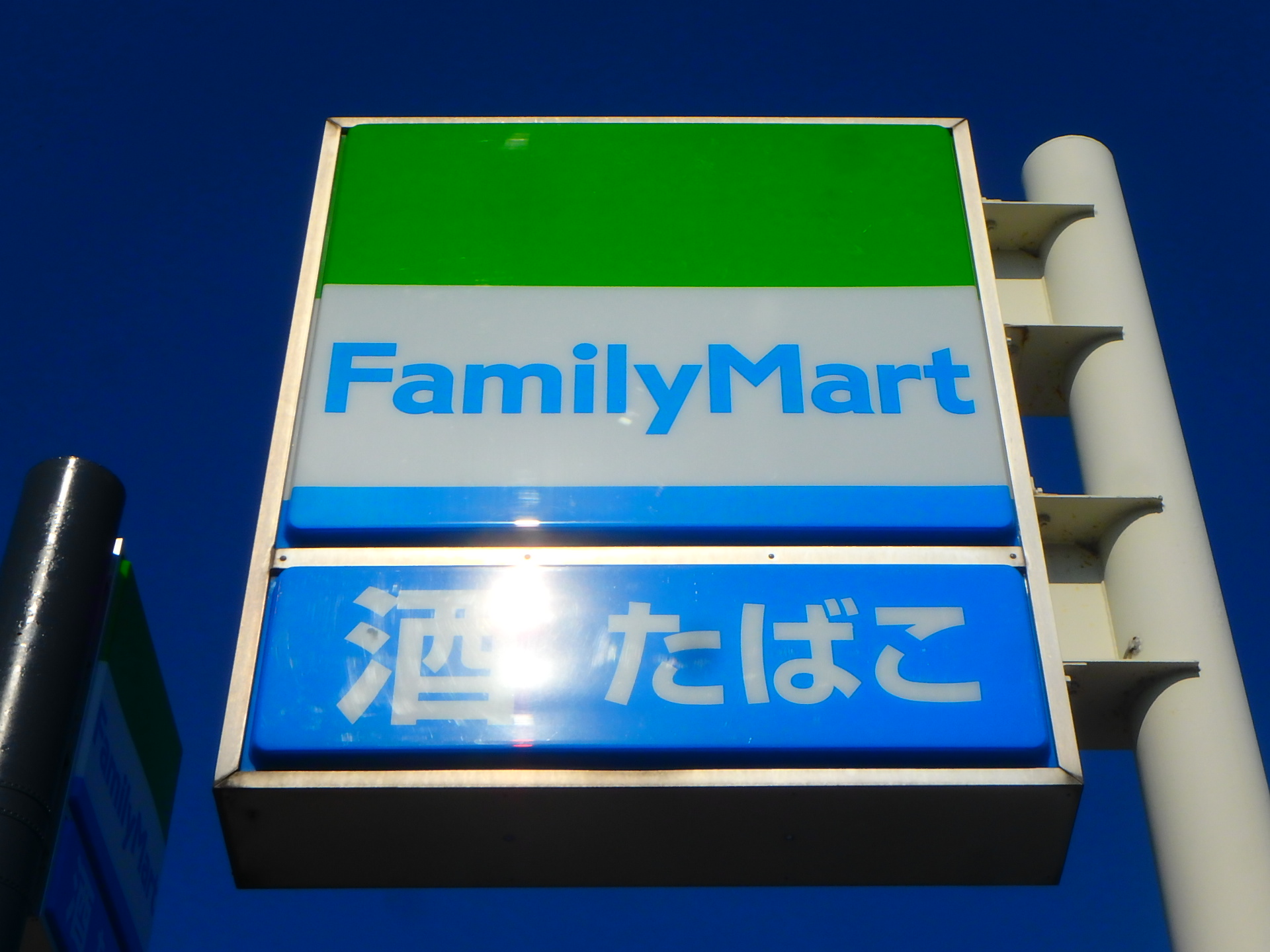クレイン上荒田 コンビニ
